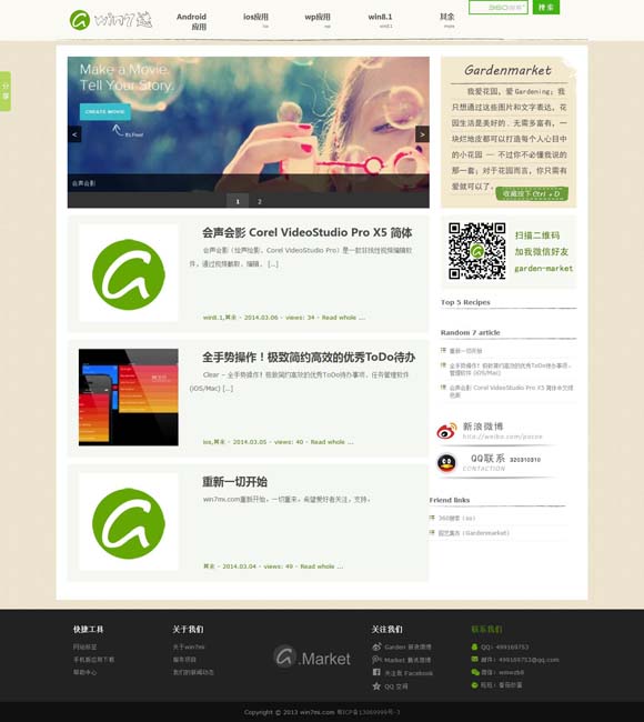 左岸春风今日一语断蓝正版 故宫特展来了！172件文物感受希腊克里特岛的神话
